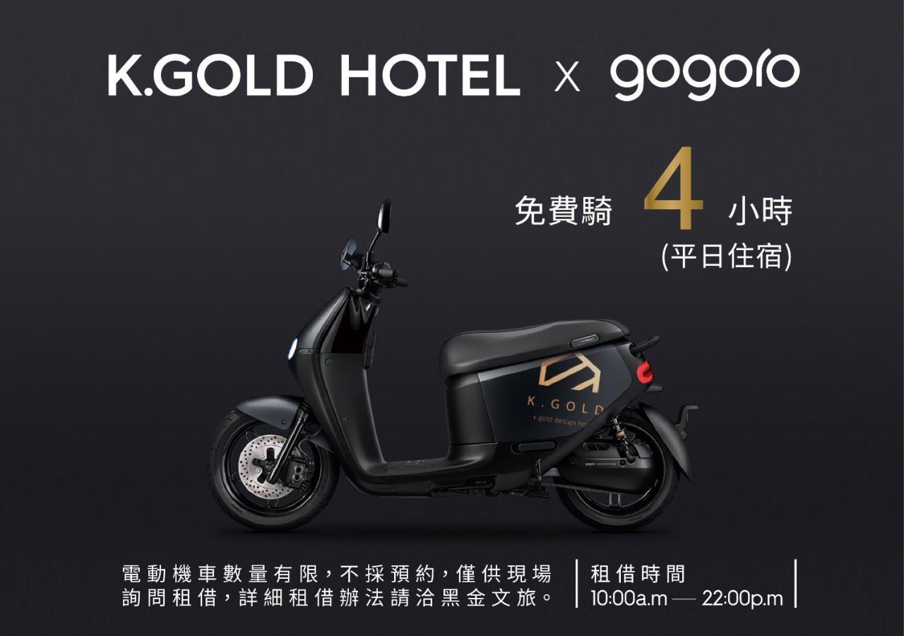 K. Gold Hotel Taichung Exterior photo