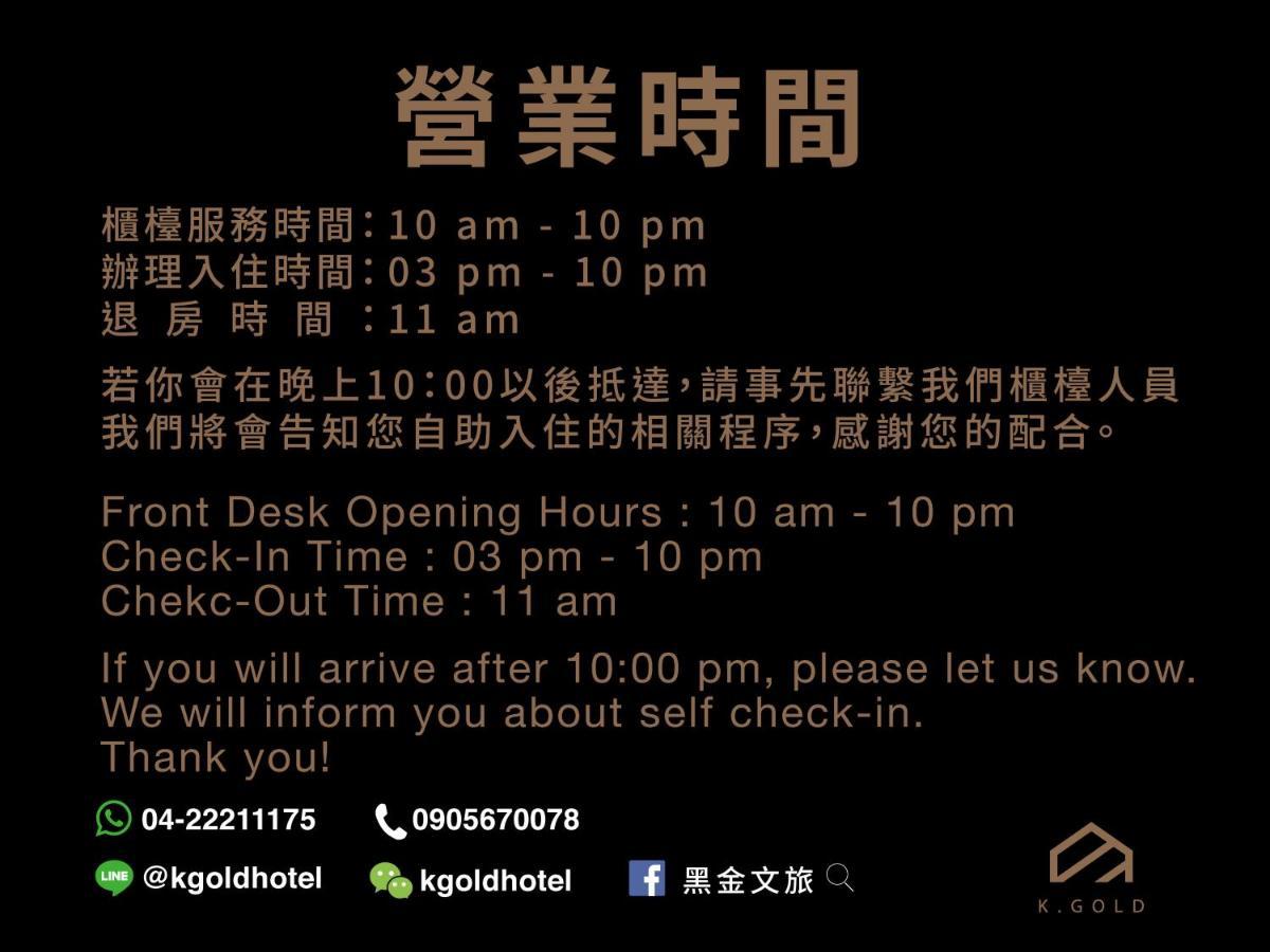 K. Gold Hotel Taichung Exterior photo
